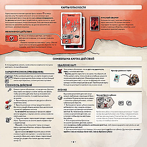 Tabletop Game - Paleo